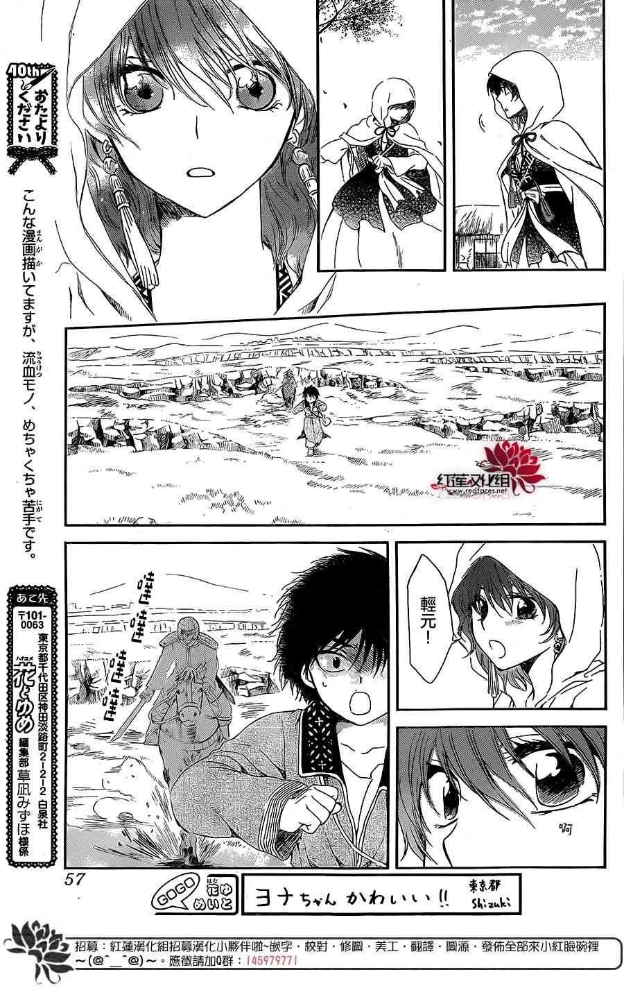 第99话