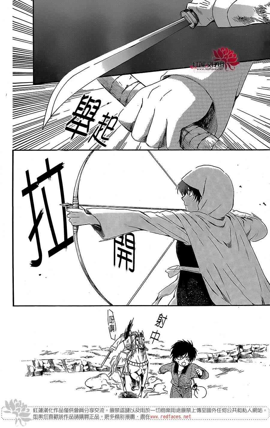 第99话