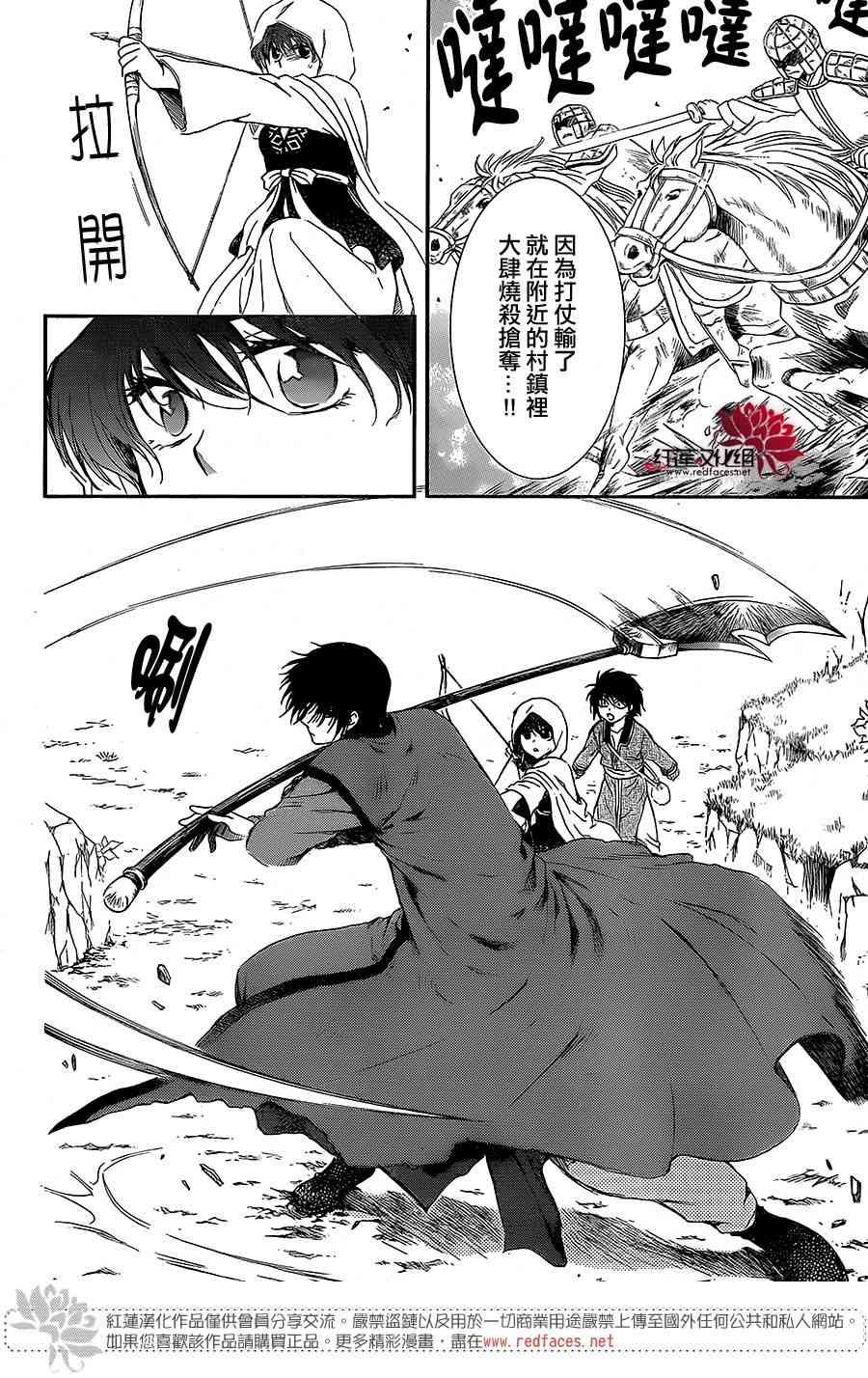 第99话