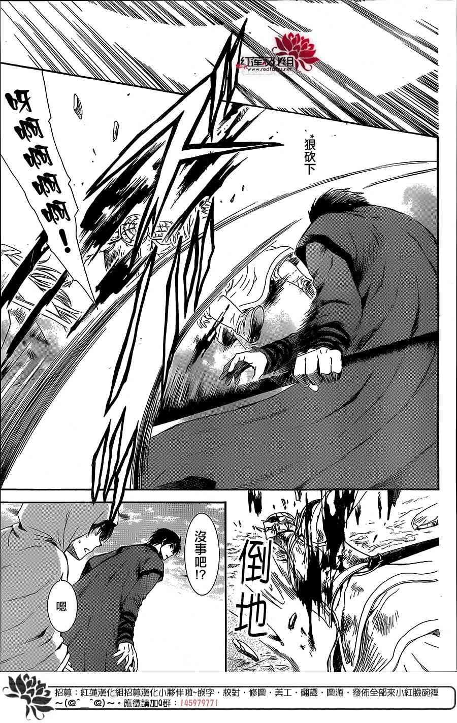 第99话