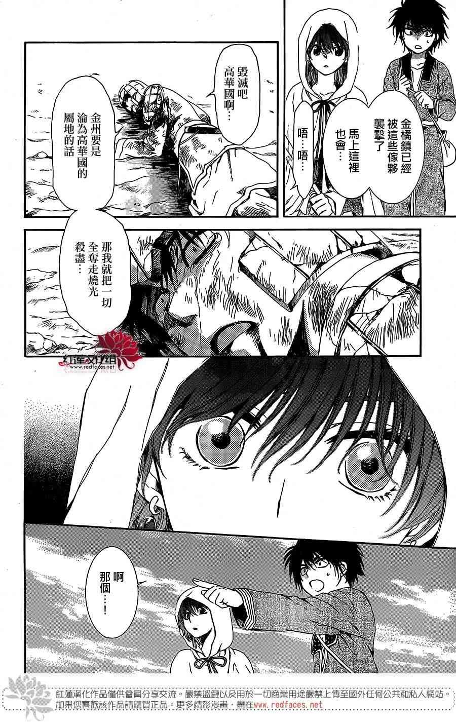 第99话