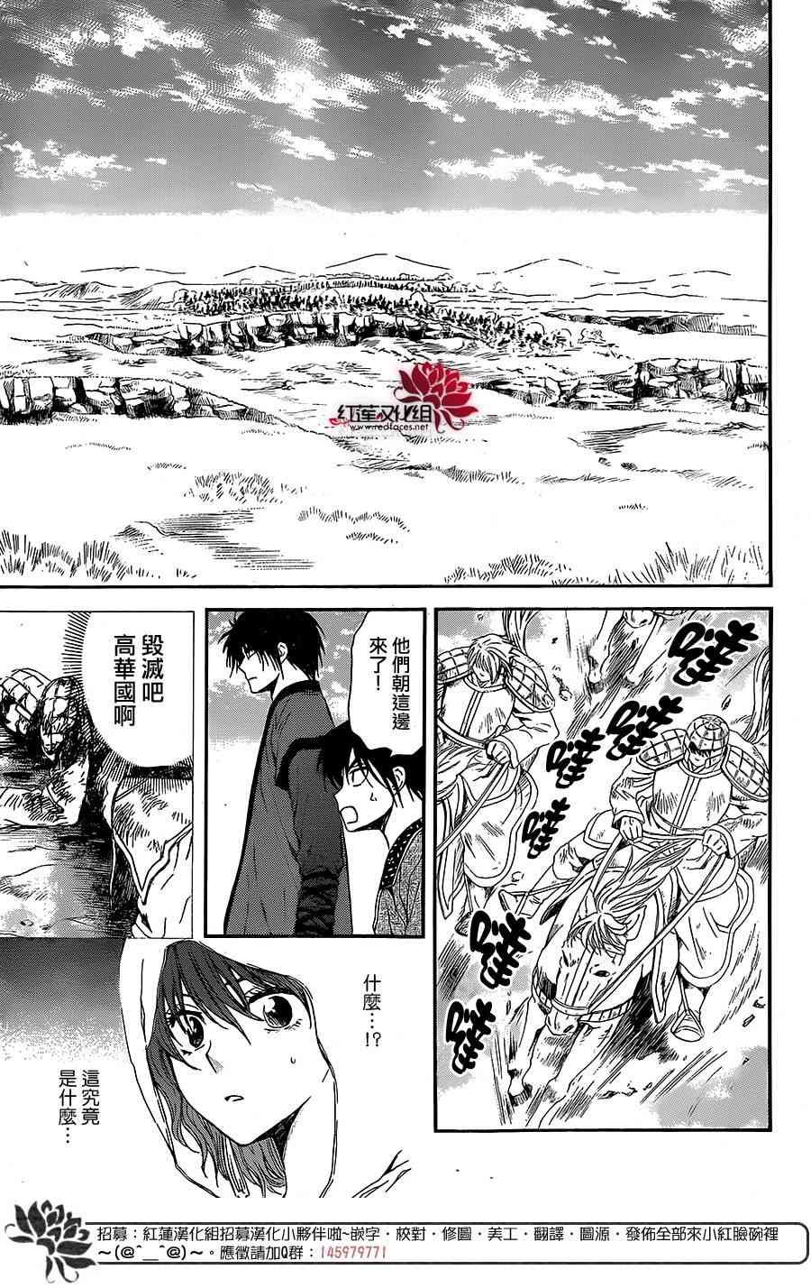 第99话