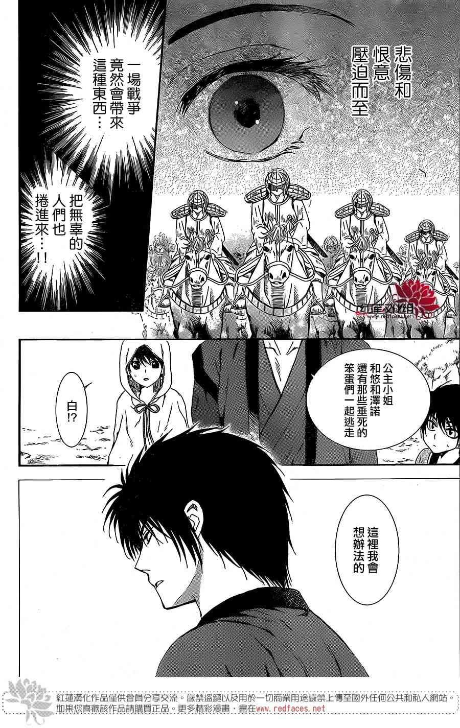 第99话