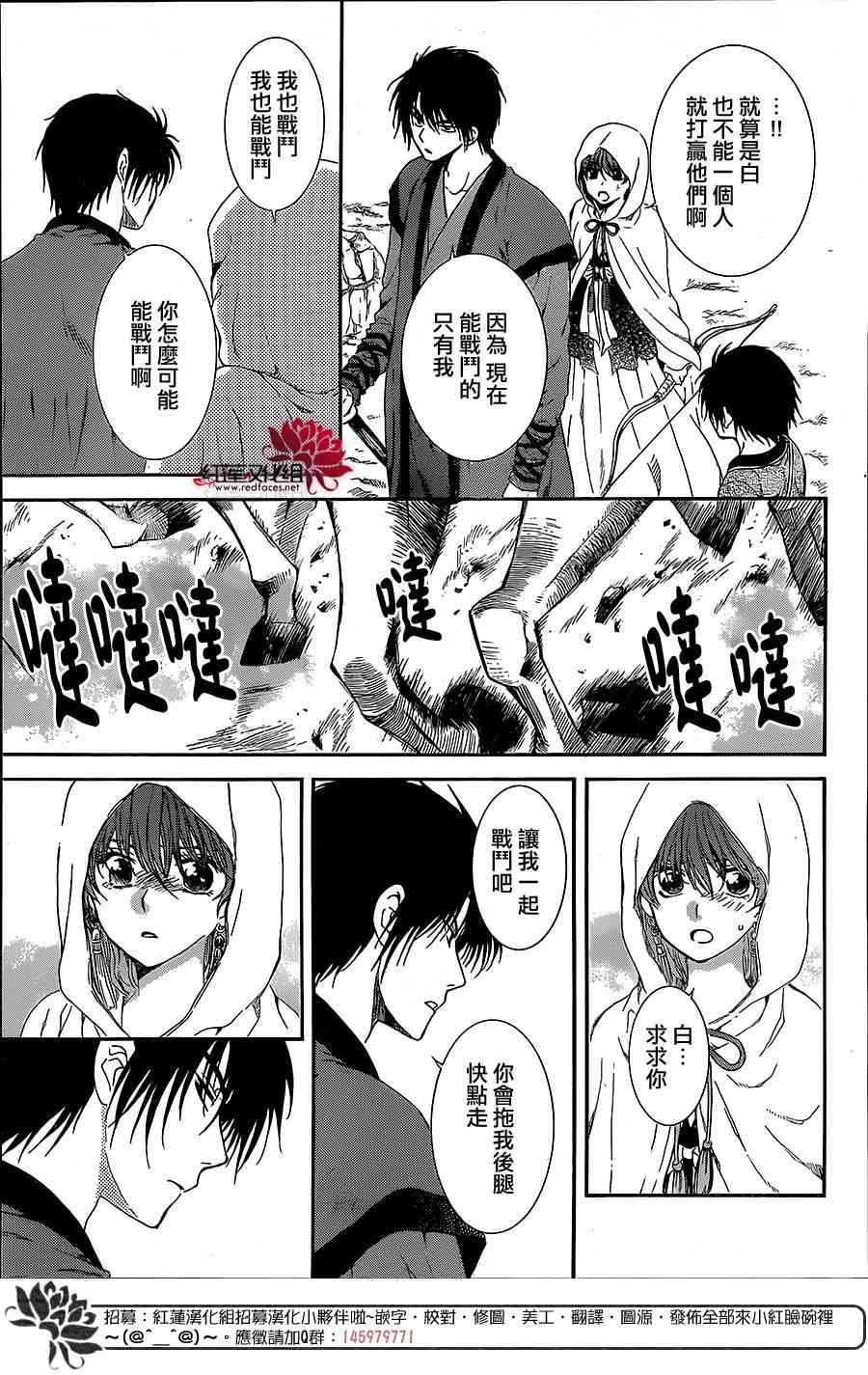 第99话