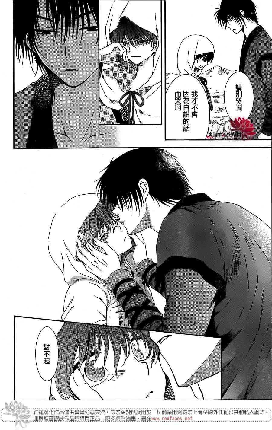 第99话