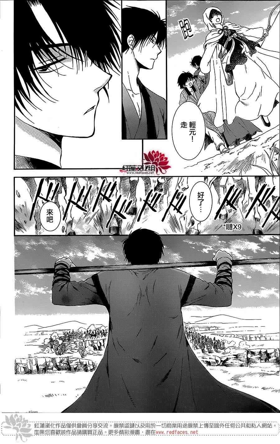 第99话