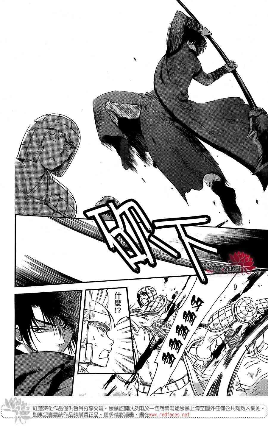 第99话