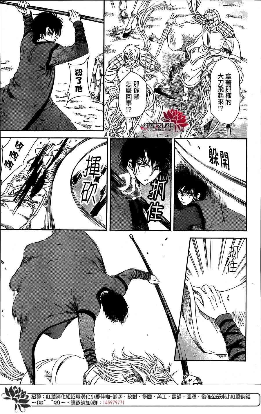 第99话