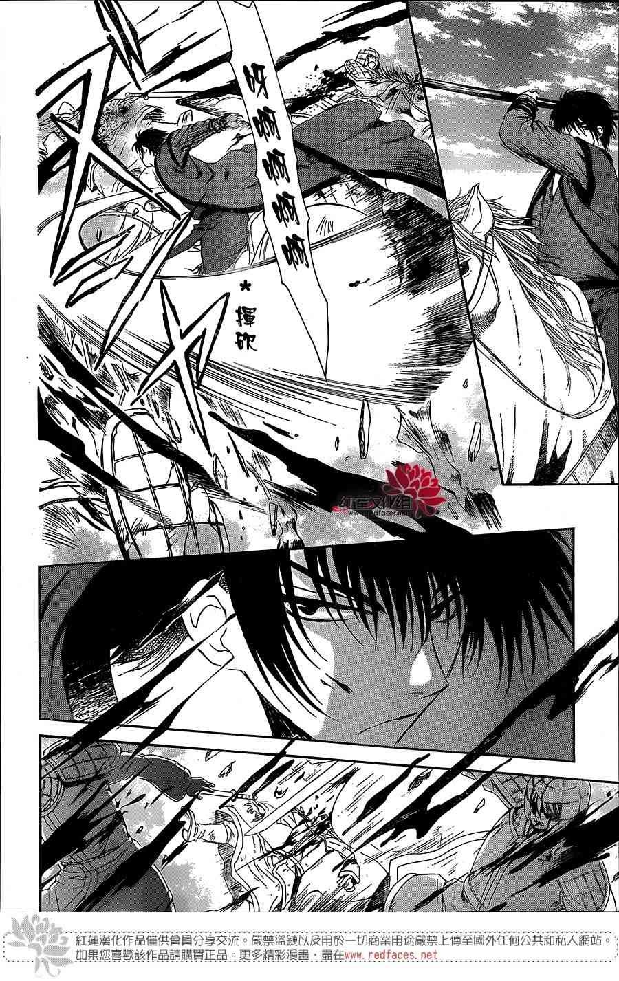 第99话