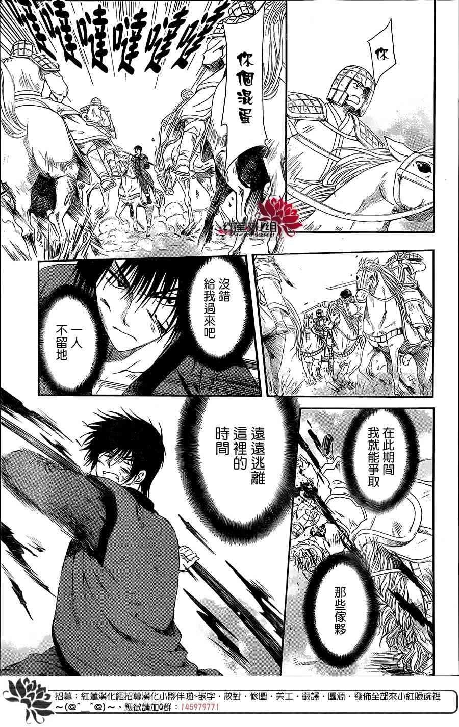第99话