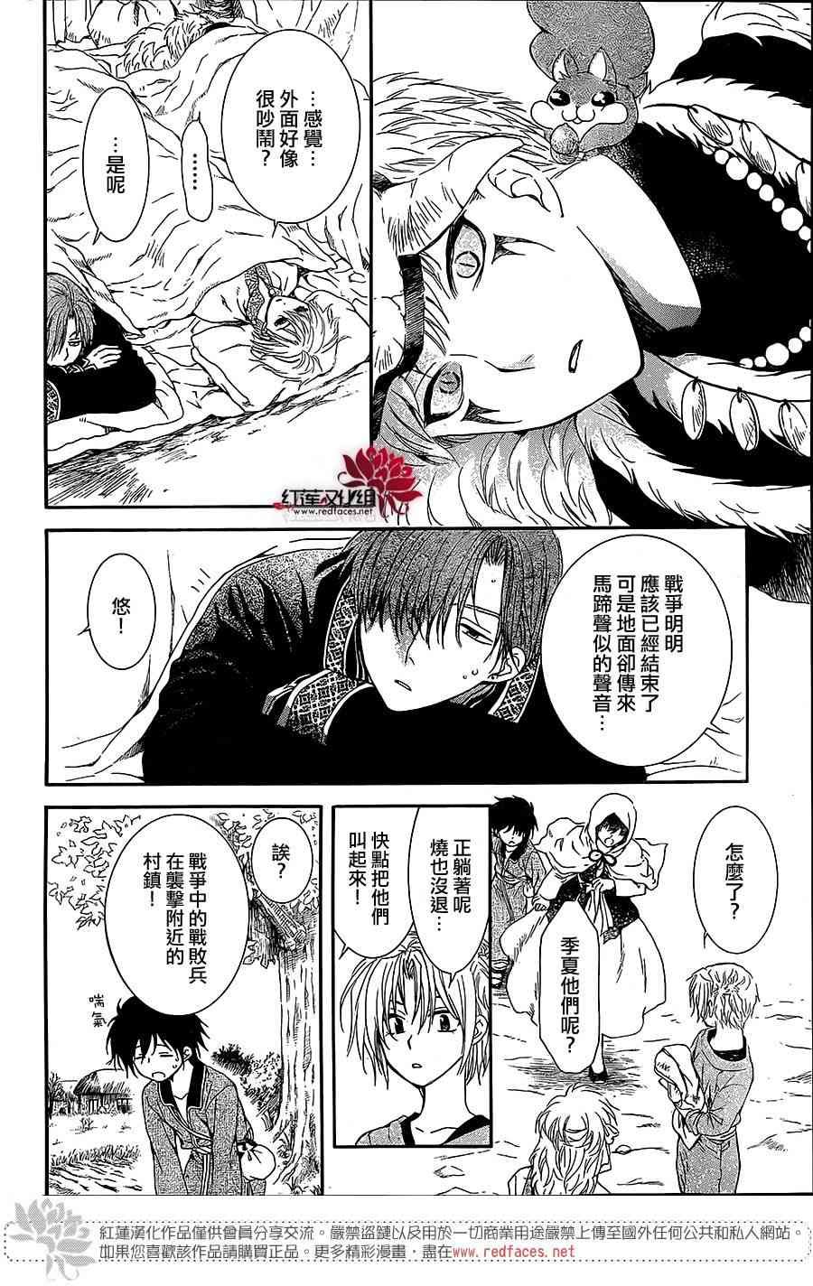 第99话