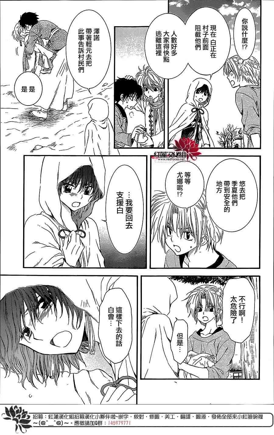 第99话