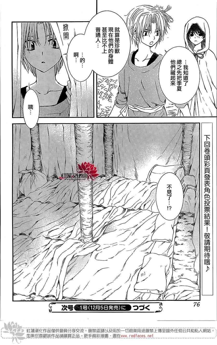 第99话