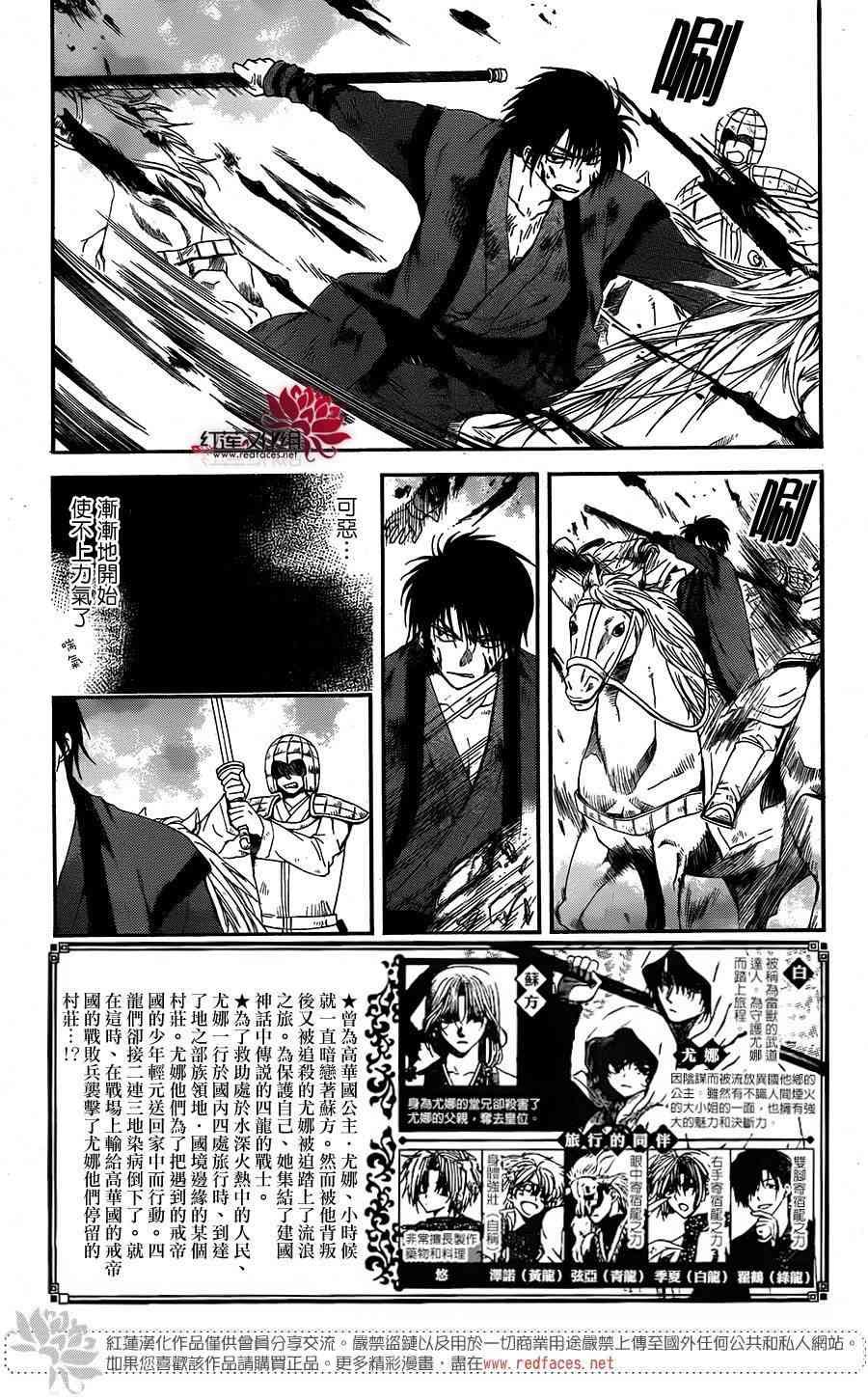 第100话