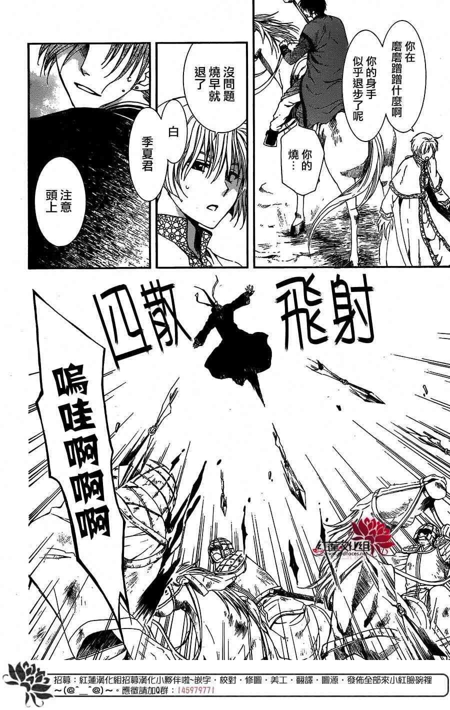 第100话
