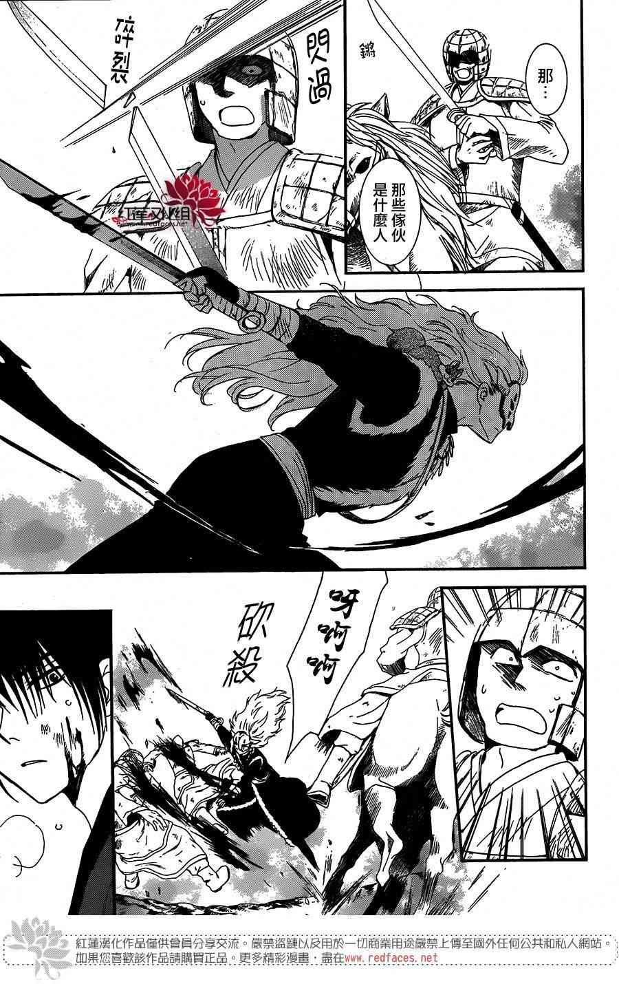 第100话