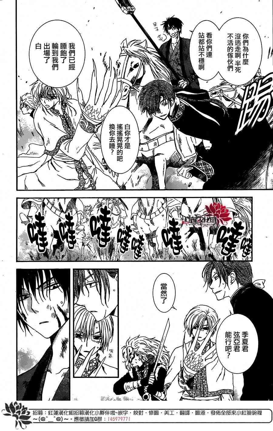 第100话