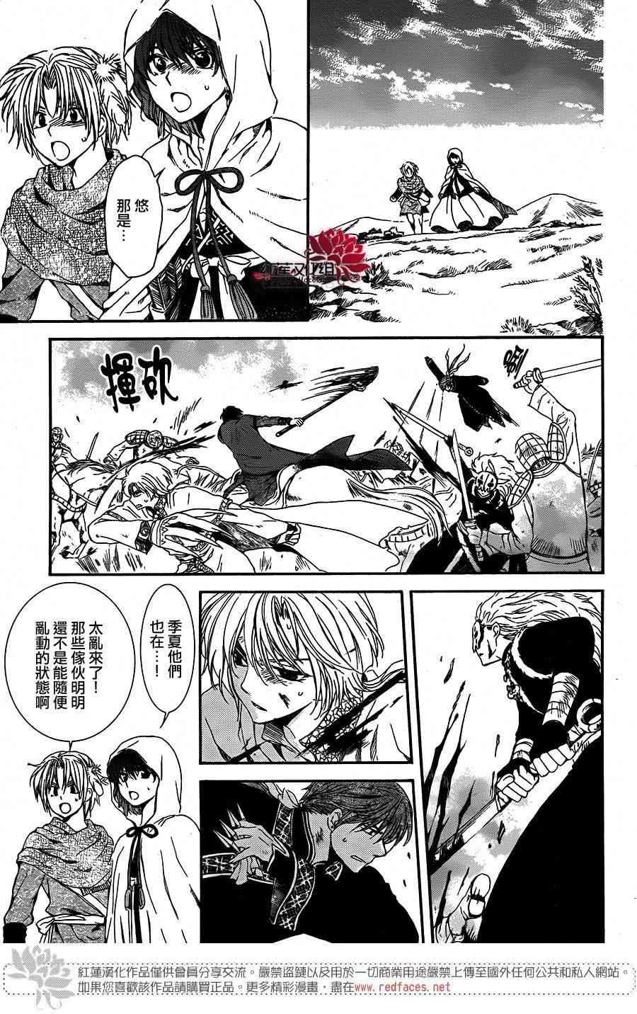 第100话