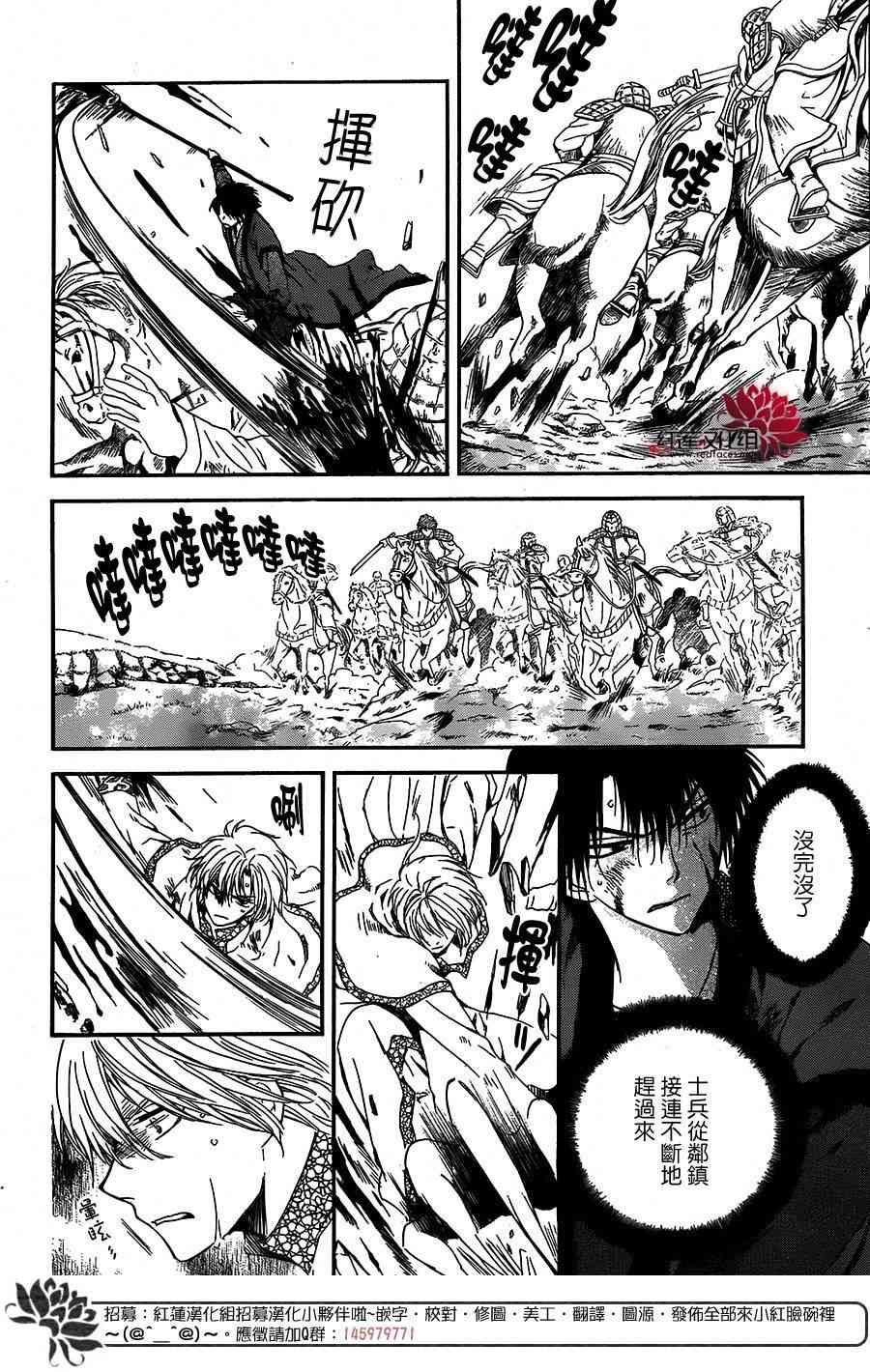 第100话