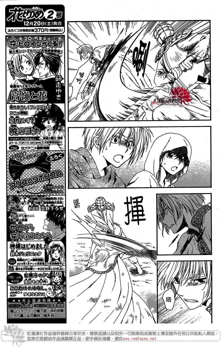 第100话
