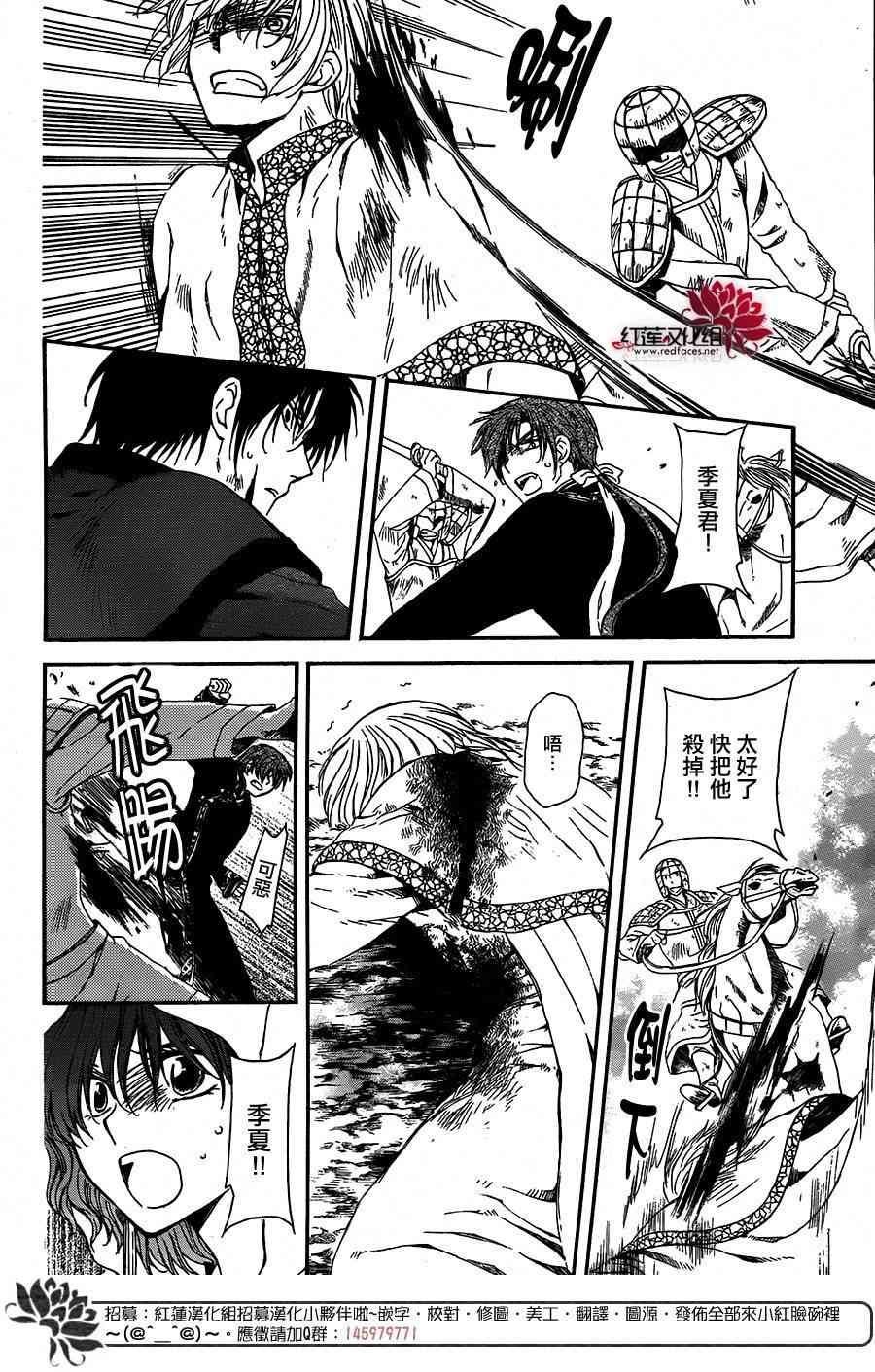 第100话