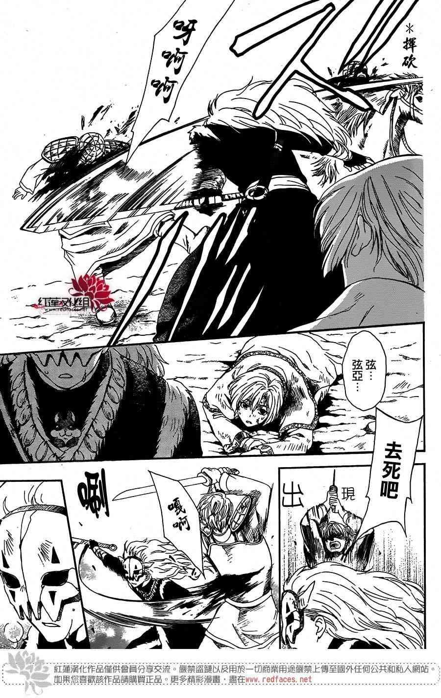 第100话