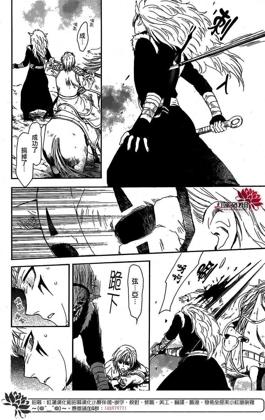 第100话