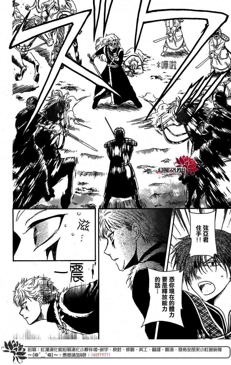第100话
