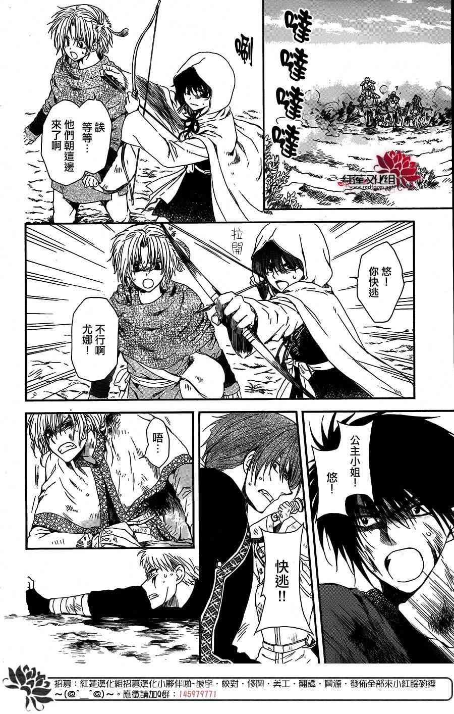 第100话