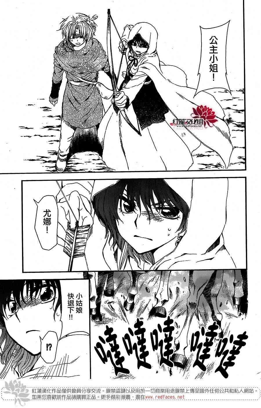 第100话