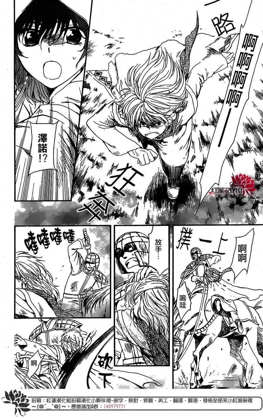 第100话