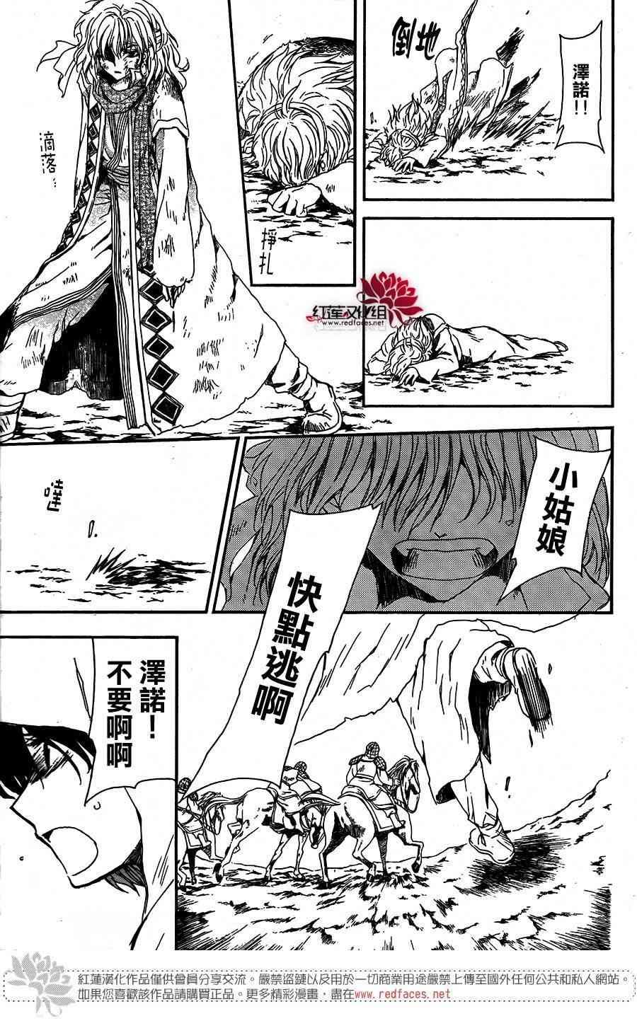 第100话