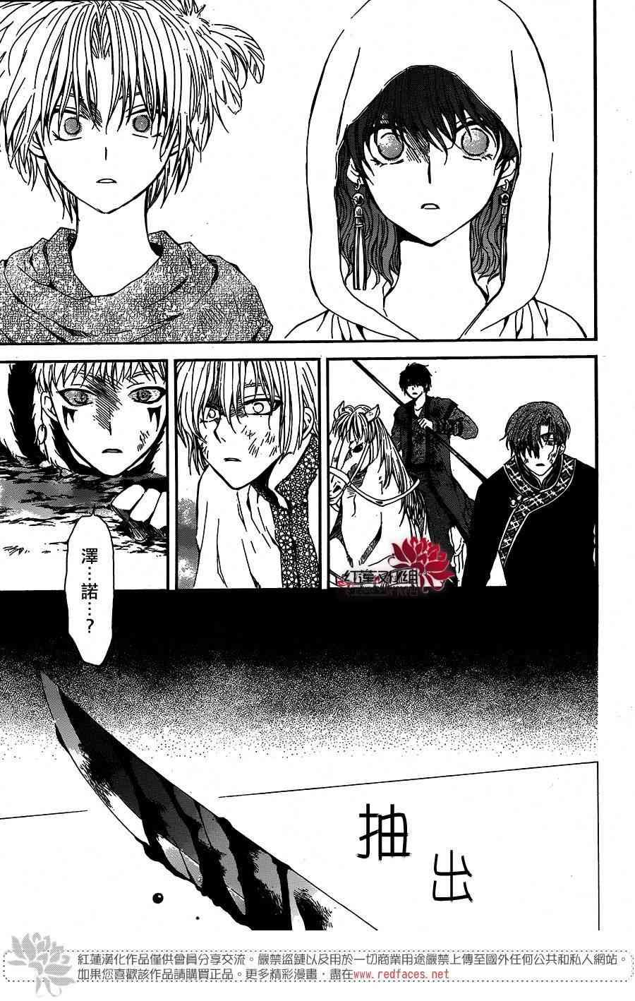 第100话