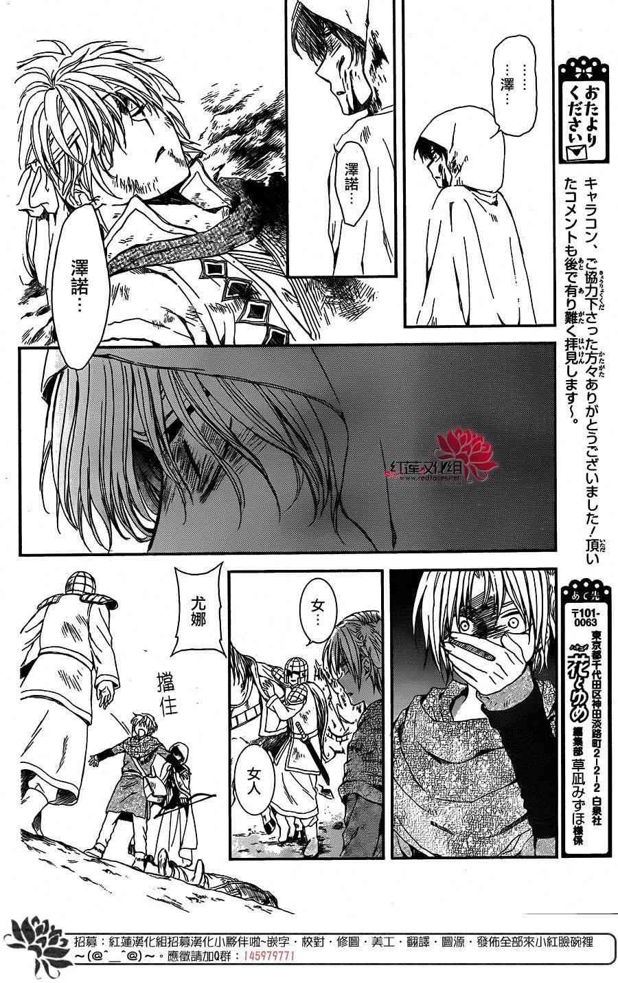 第100话