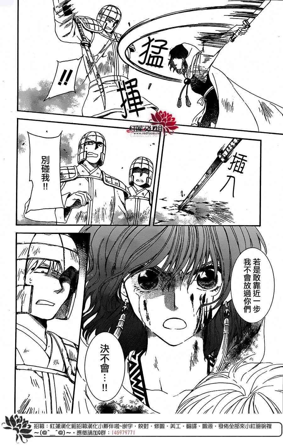 第100话