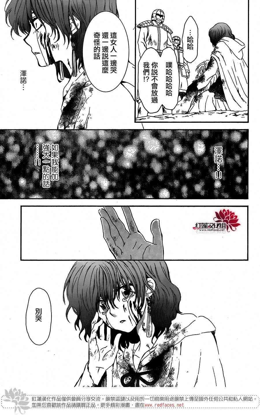 第100话