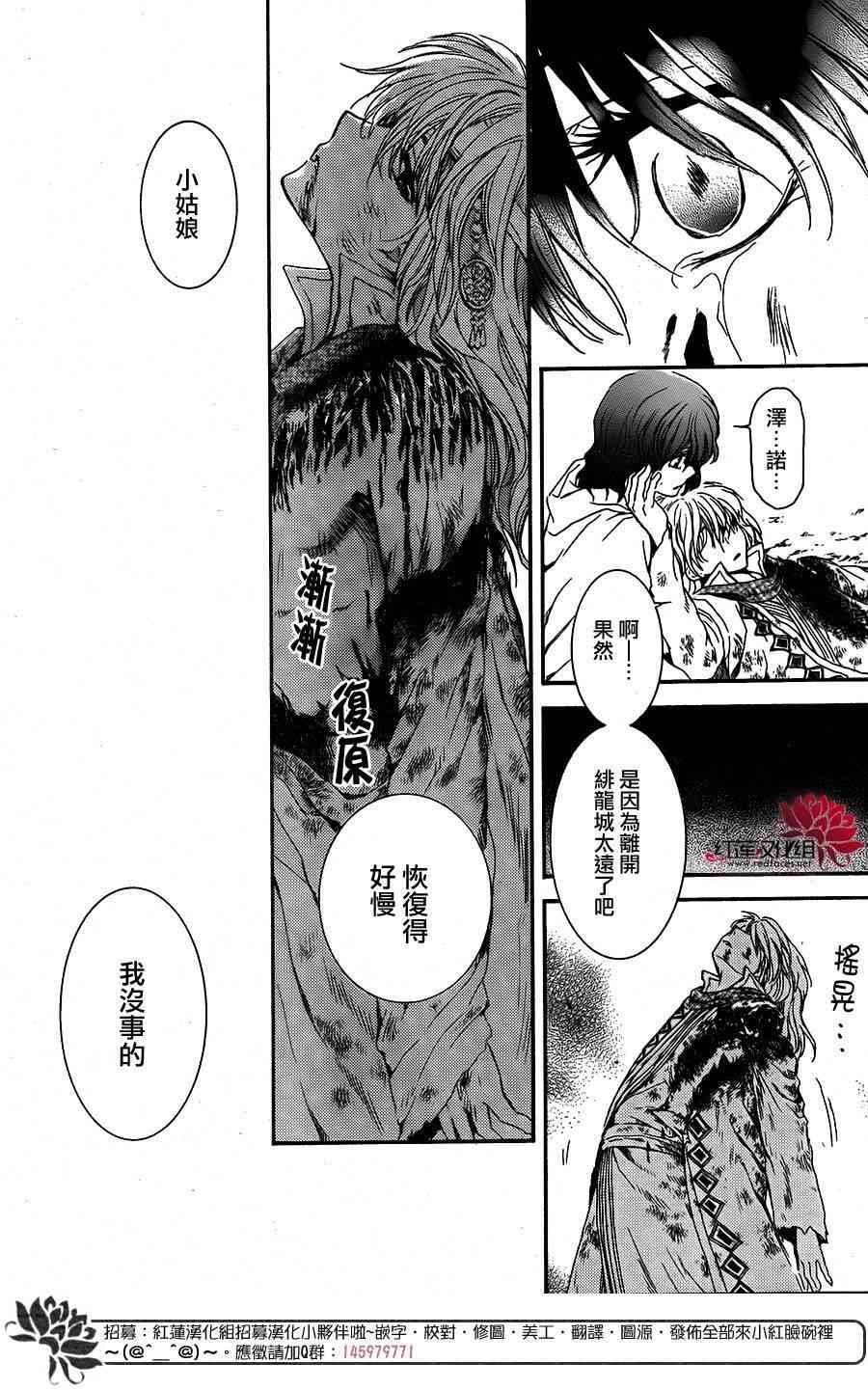 第100话