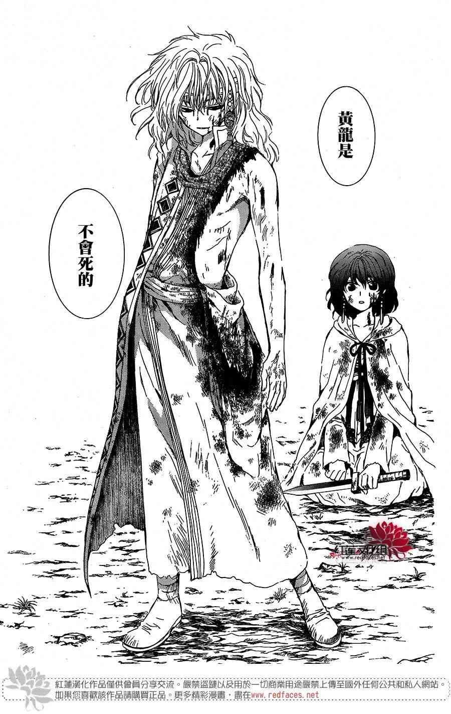 第100话