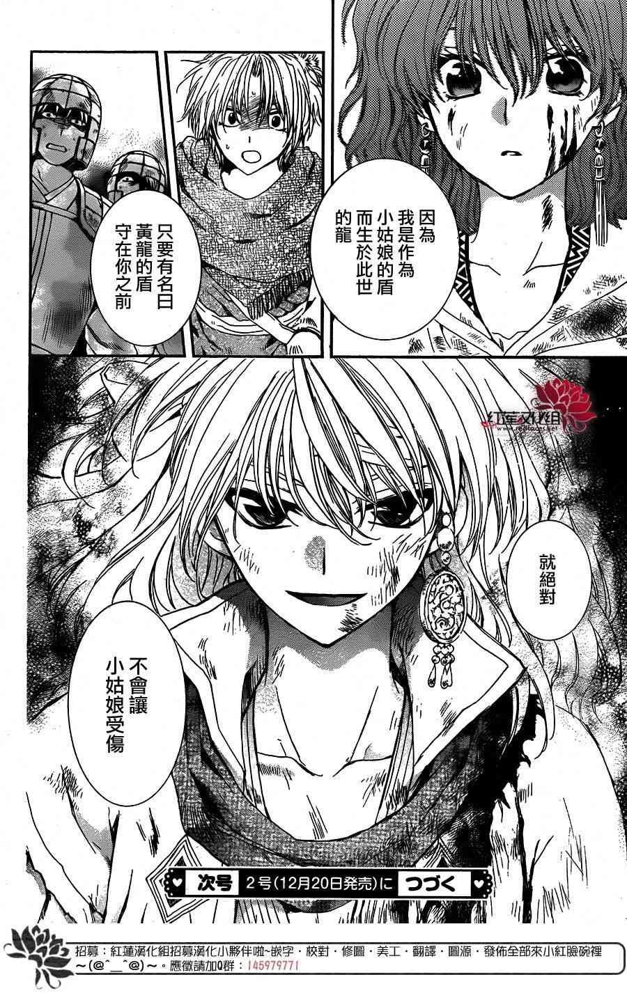 第100话