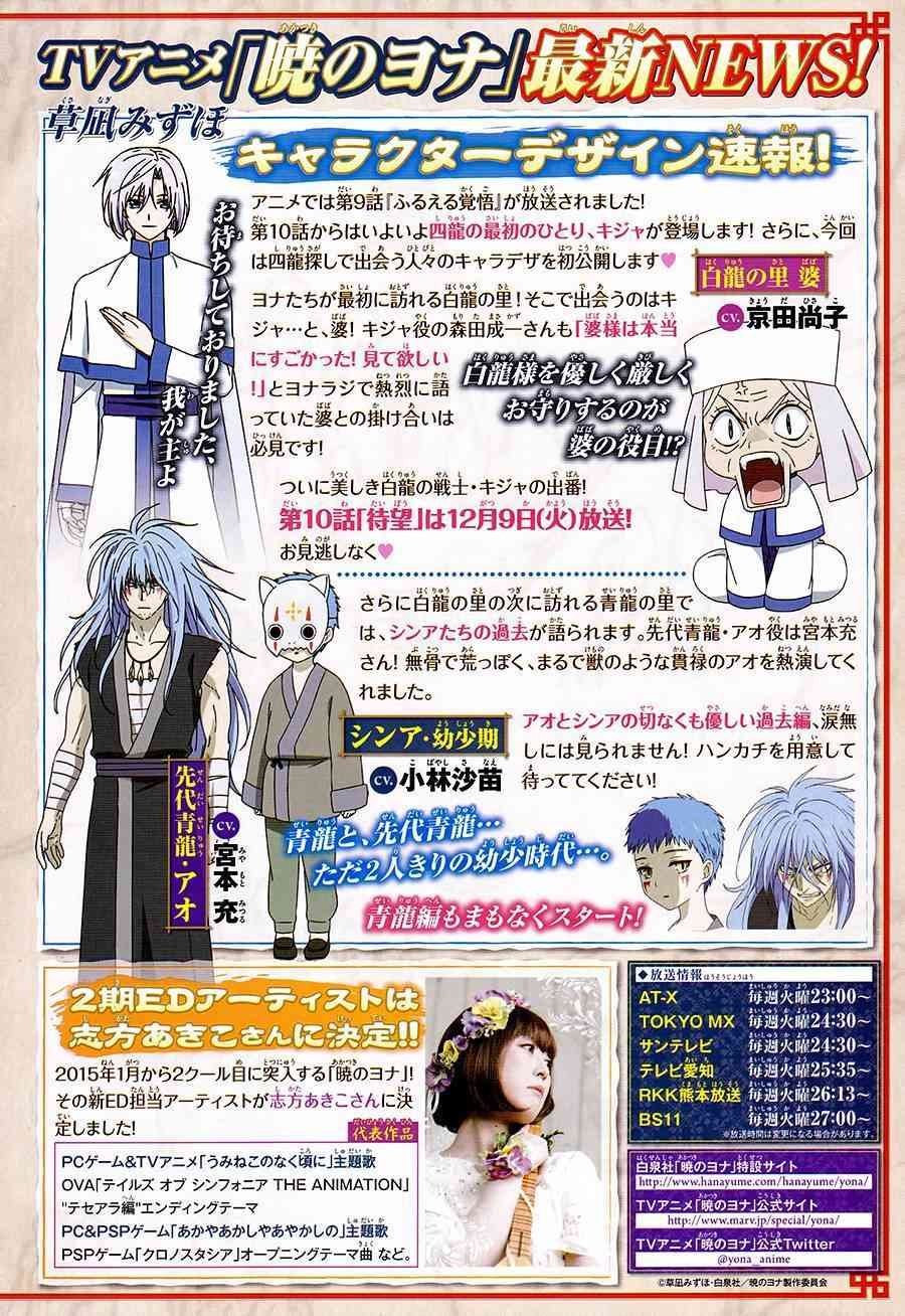 第100话
