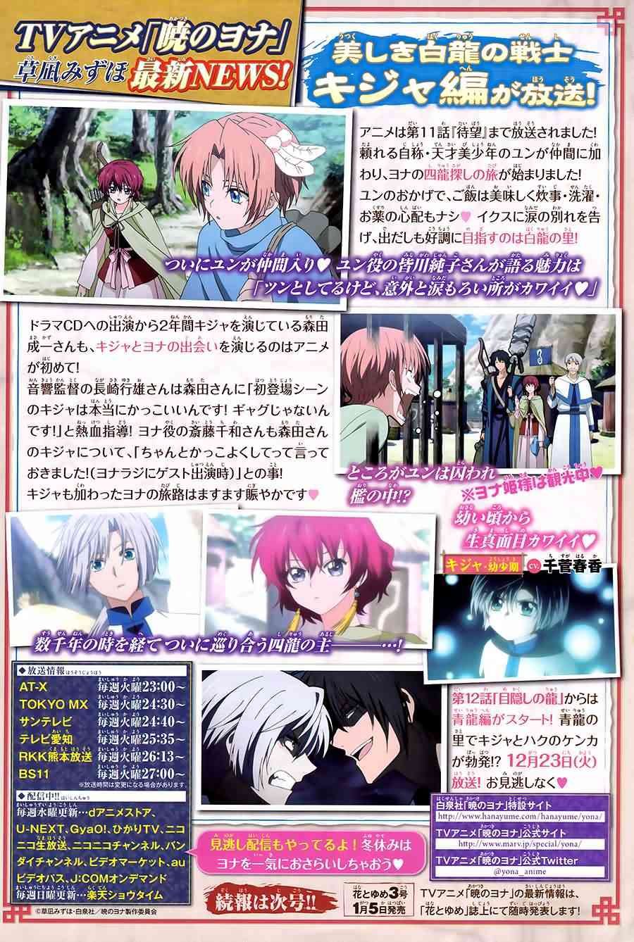 第101话