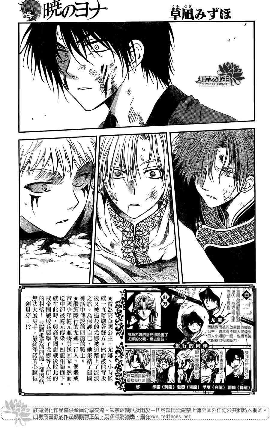 第101话