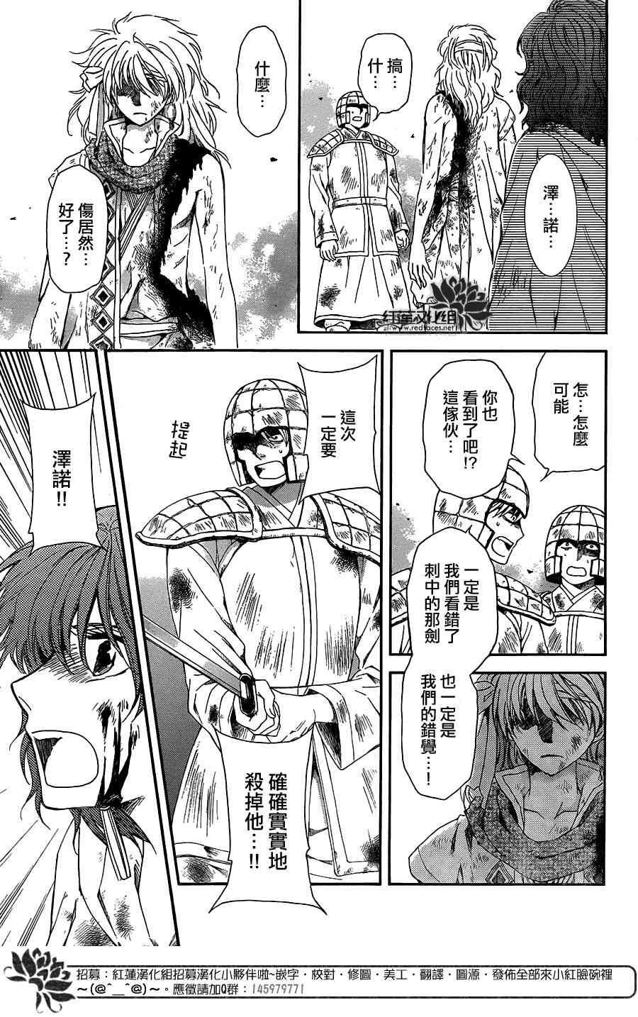 第101话