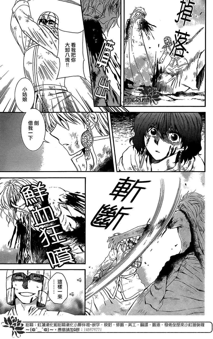 第101话