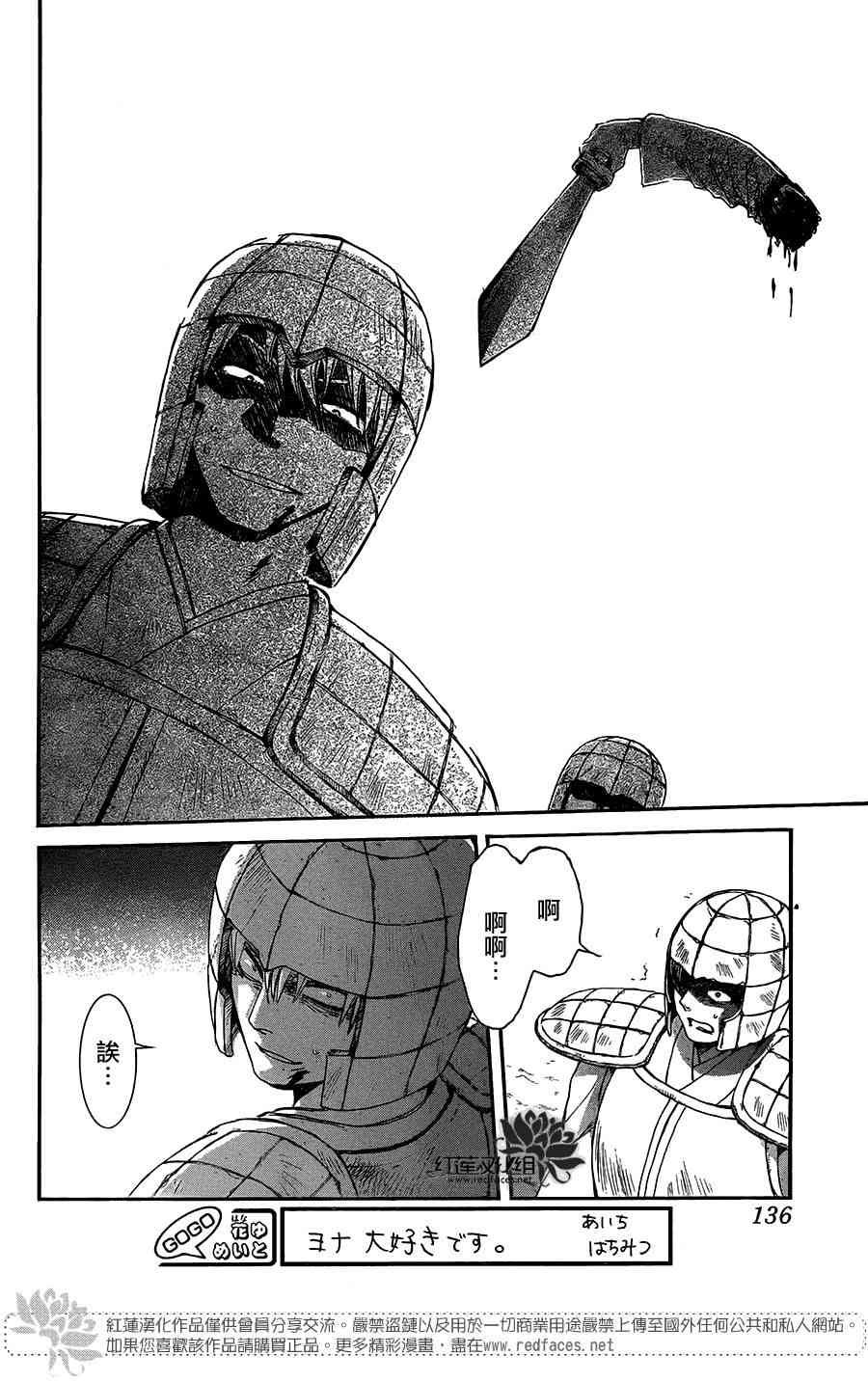 第101话