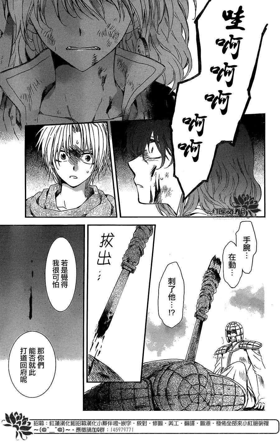 第101话
