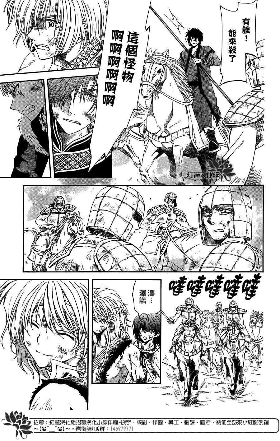 第101话