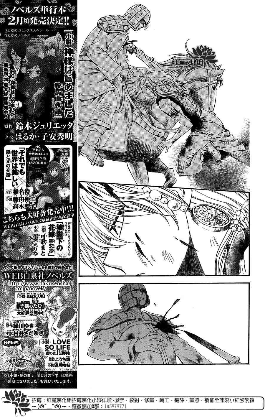 第101话