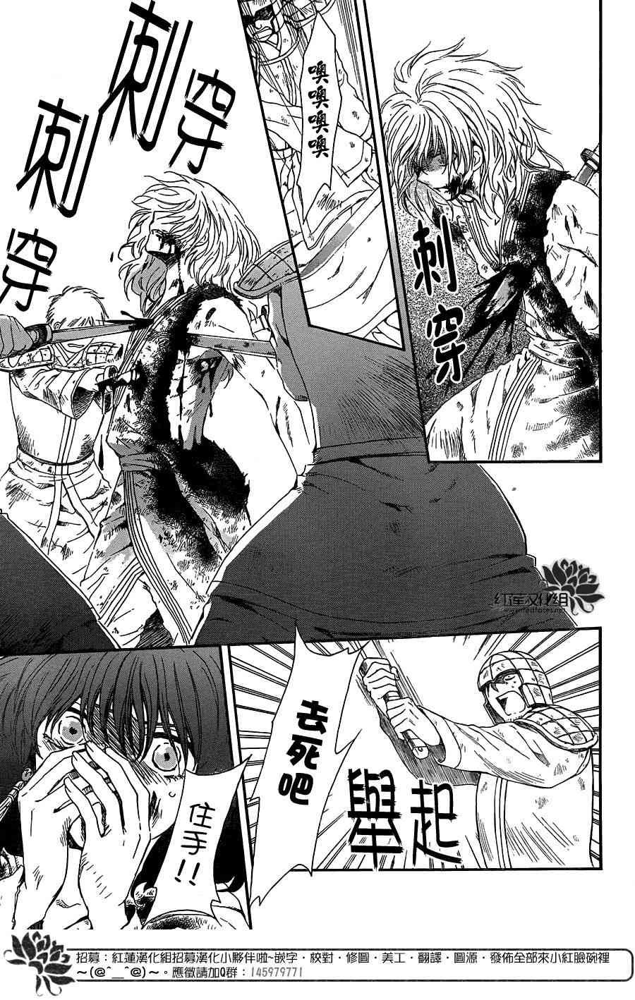 第101话