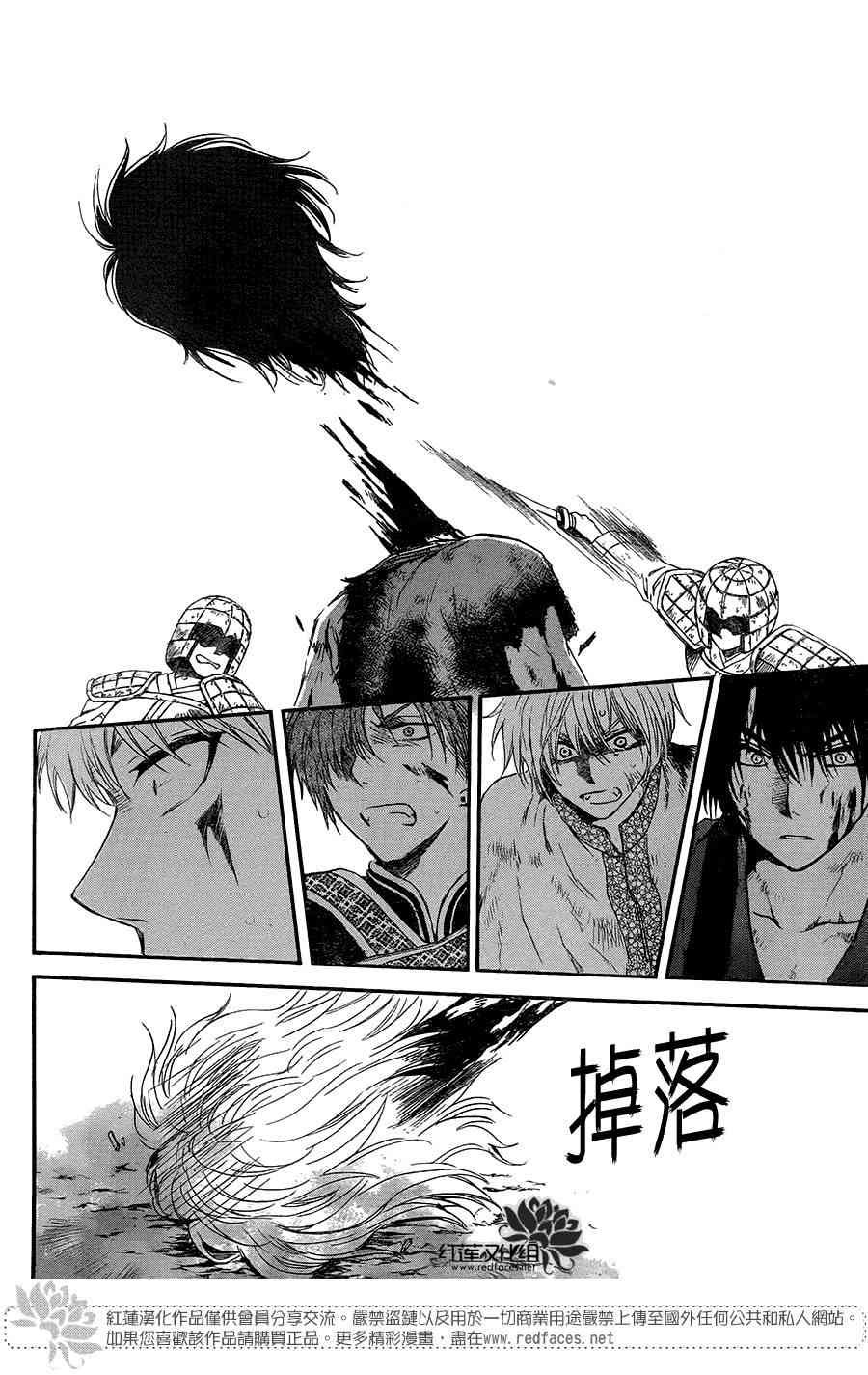 第101话